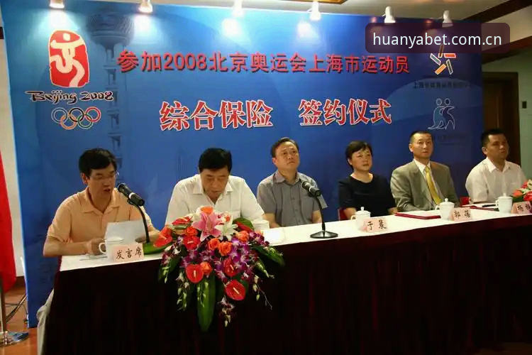环亚体育平台使用教程：从下载安装到登录的完整操作指南