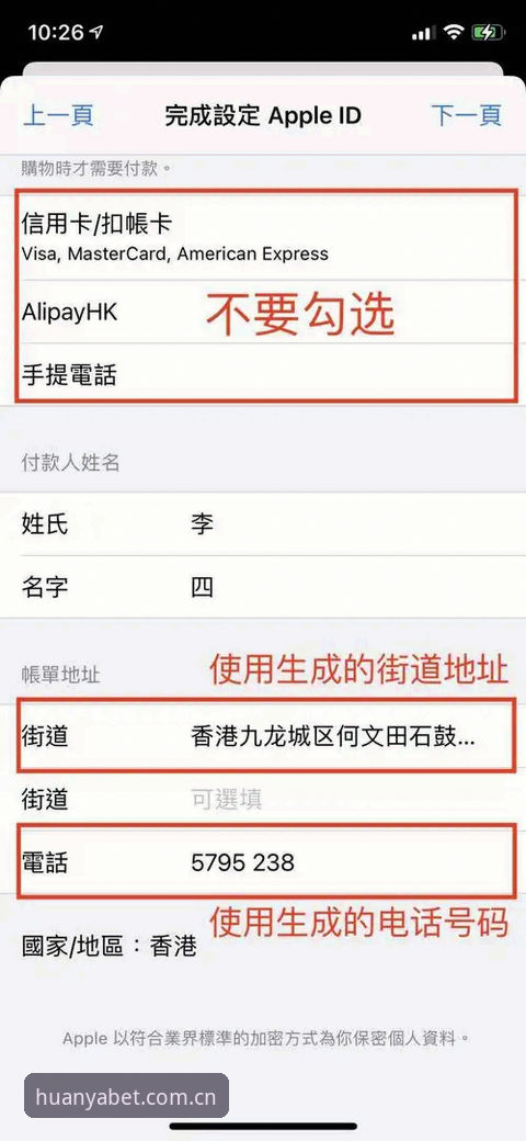 环亚体育平台使用教程下载不了？实战派全面评测与解决方案