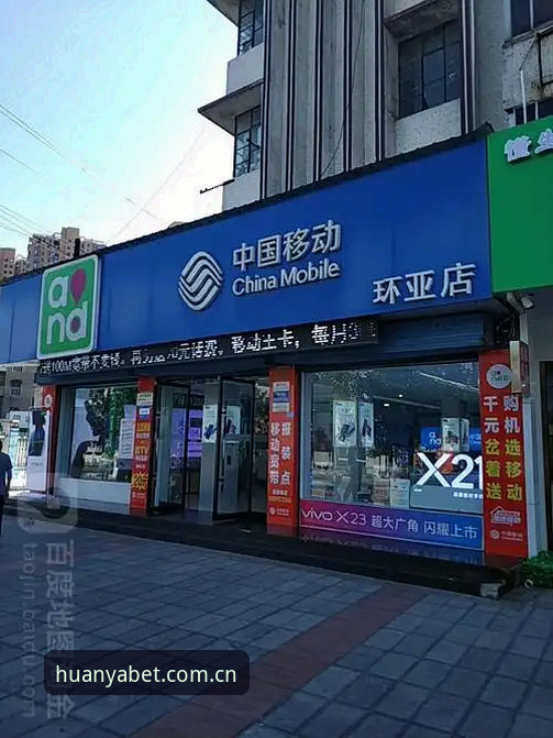 环亚体育平台入口2026最新版本 环亚体育平台入口2026最新版本使用详解