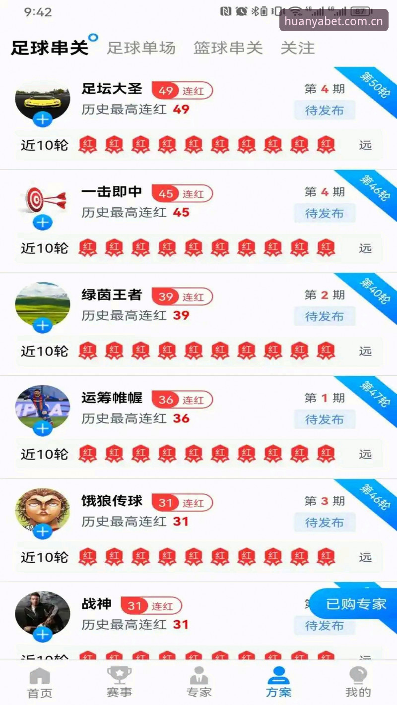 环亚体育平台注册登录与安装完整指南：从入门到精通的操作手册