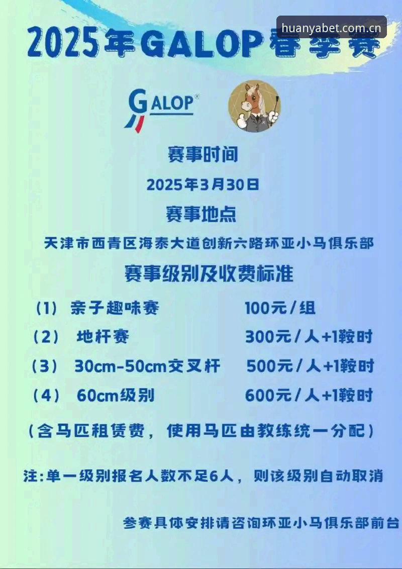 环亚体育平台登录步骤安装教程全面评测：v3.2.1版本实战操作与体验分析
