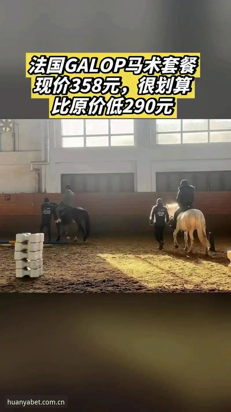 环亚体育桌面版怎么样 环亚体育桌面版深度评测:功能、体验与实用价值全解析